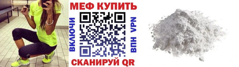 Наркотические вещества Черкесск Гашиш  Мефедрон 