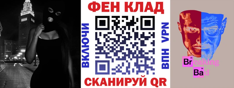 АМФЕТАМИН Розовый Черкесск