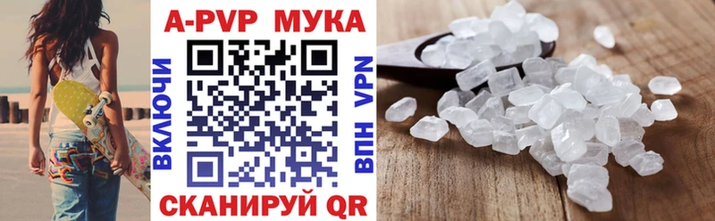 Альфа ПВП VHQ  закладка  Черкесск 