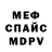 Метадон белоснежный MaXiM_ _