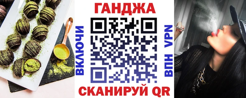 наркошоп  Черкесск  mega ссылки  Cannafood конопля 