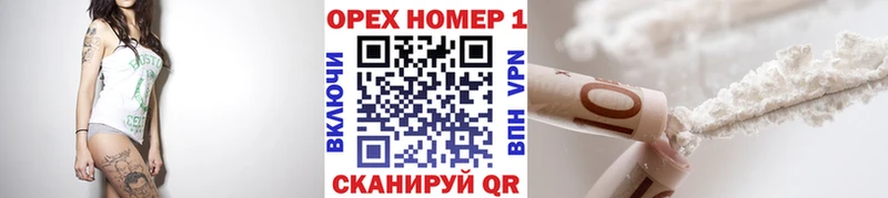 дарк нет телеграм  наркошоп  Черкесск  COCAIN FishScale 