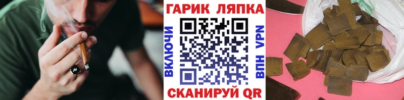 Гашиш гашик Черкесск
