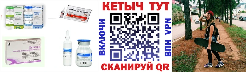магазин  наркотиков  Черкесск  Кетамин ketamine 