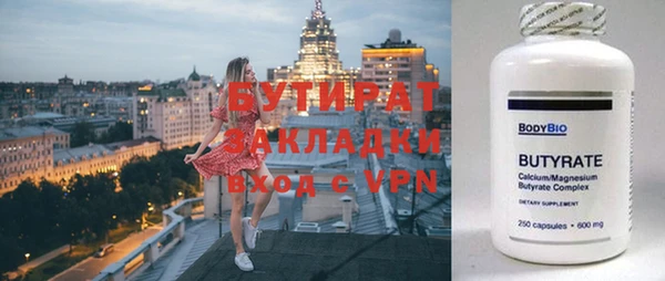 бошки Алзамай