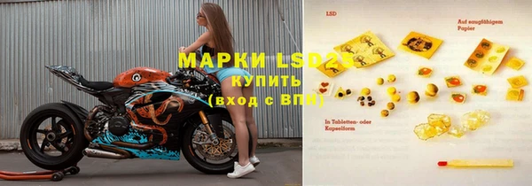 MESCALINE Алексеевка