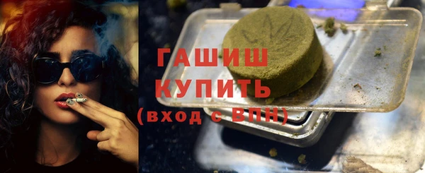 бошки Алзамай