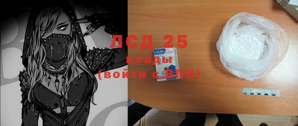 крисы Абинск