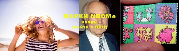 MESCALINE Алексеевка
