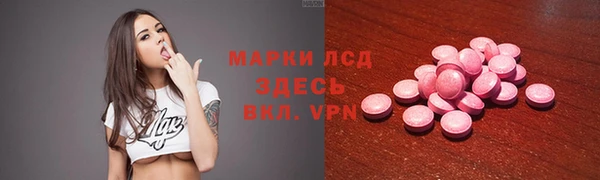 бошки Алзамай