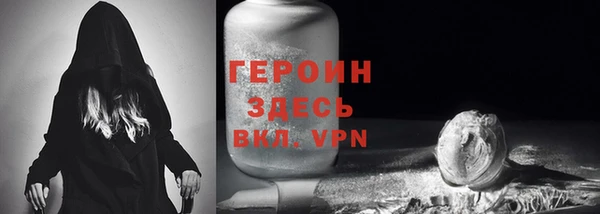 стафф Абдулино