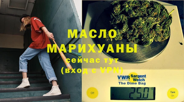кокаин премиум Майский
