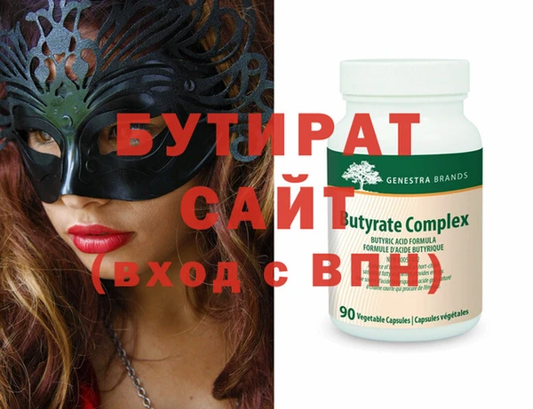 бошки Алзамай