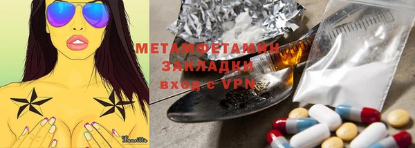 PSILOCYBIN Алексин