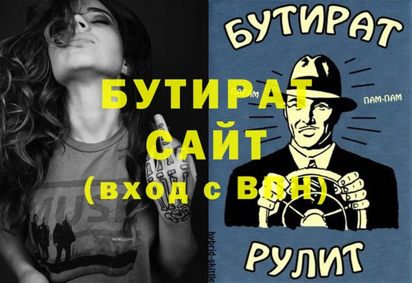 MESCALINE Алексеевка