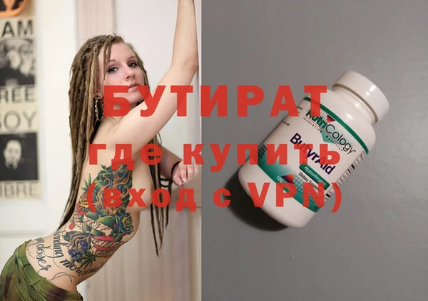 бошки Алзамай