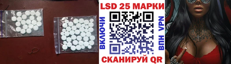Лсд 25 экстази кислота  где можно купить наркотик  Черкесск 