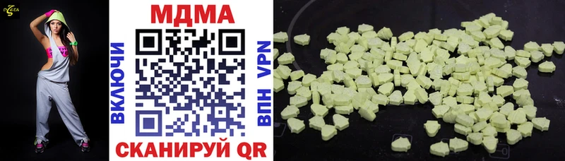 МДМА Molly  как найти   Черкесск 