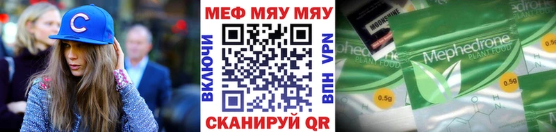 гидра зеркало  Черкесск  МЕФ mephedrone 