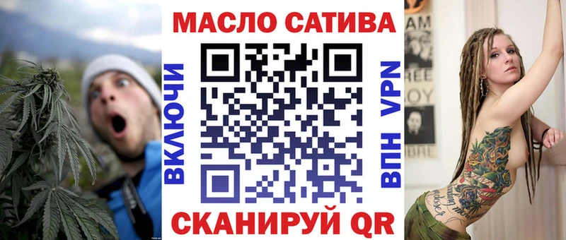 ТГК концентрат  продажа наркотиков  Черкесск 